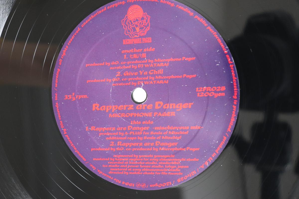 

12inch Record MICROPHONE PAGER Rapperz Are Danger 12FR025 FILE 1994 Japan Japanese Club Dance Used
