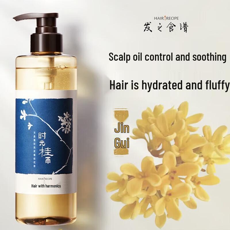 

Hair Recipe Botanical Shampoo