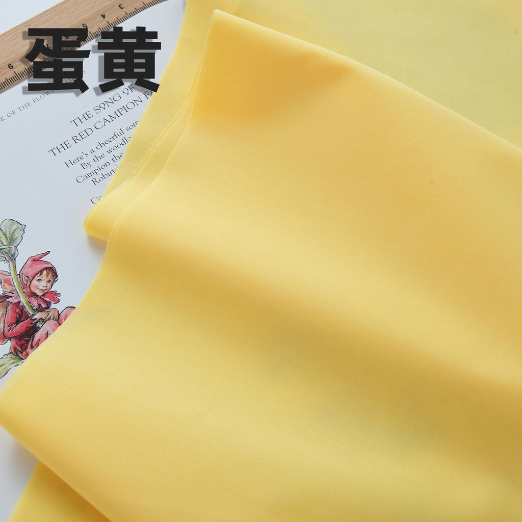 140x50cm 60s Pure Cotton Fabric Solid Color Plain Weave Cloth for Clothing DIY Craft Sewing Cloth