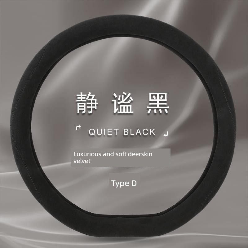 Suede Car Steering Wheel Cover, All-Season, Warm, Non-Slip, Sweat-Absorbent Handle Cover