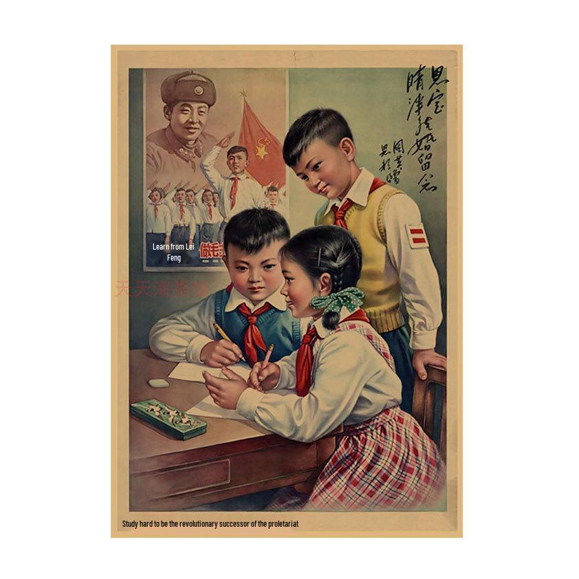 Young Pioneers Diligent Study Retro Poster - Cultural Revolution Inspiring Decor