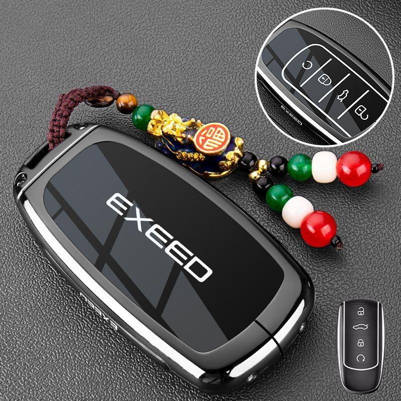 Zinc Alloy Car Key Case for Chery EXEED RX SUV Remote Decoration Cover Shell Keychain Ring Holder Fob Interior Accessories