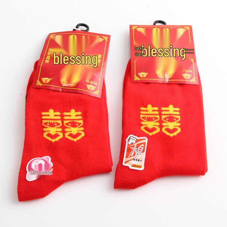 Wedding Festive Bride & Groom Red Cotton Socks - Joyful 'Xi' Design for Couples