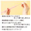 OLUAGE Made In Japan Reusable Silicone Straws, Dishwasher Safe, with Washable Brush, Eco-Friendly My Straws, Pack of 2 (Clear Black)