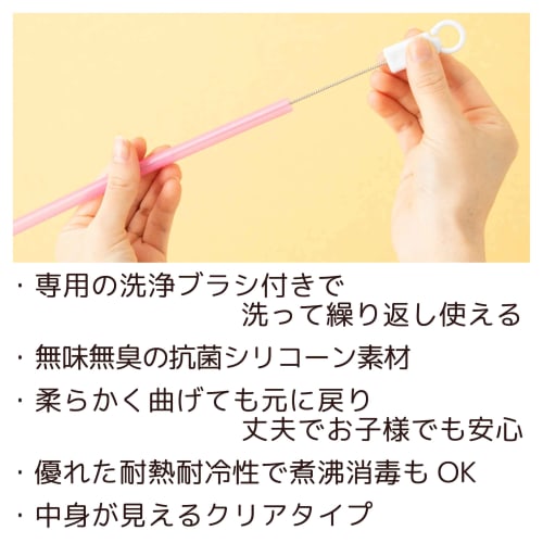 OLUAGE Made In Japan Reusable Silicone Straws, Dishwasher Safe, with Washable Brush, Eco-Friendly My Straws, Pack of 2 (Clear Black)