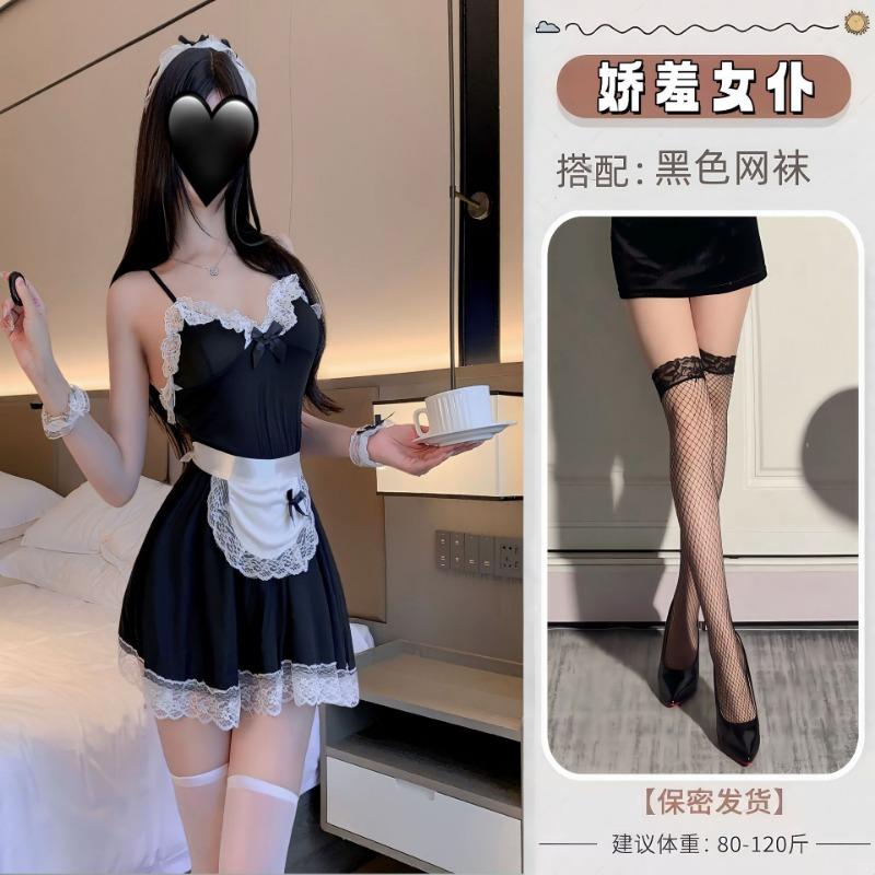 Sexy lingerie sexy maid tutu skirt maid maid suspender nightgown sexy lingerie J pure desire pajamas