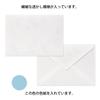 Midori Envelope Watermark Western 2 6 Pieces of Japanese 6 Pieces of Colored Bird Pattern 20576006 Paper, Paper,