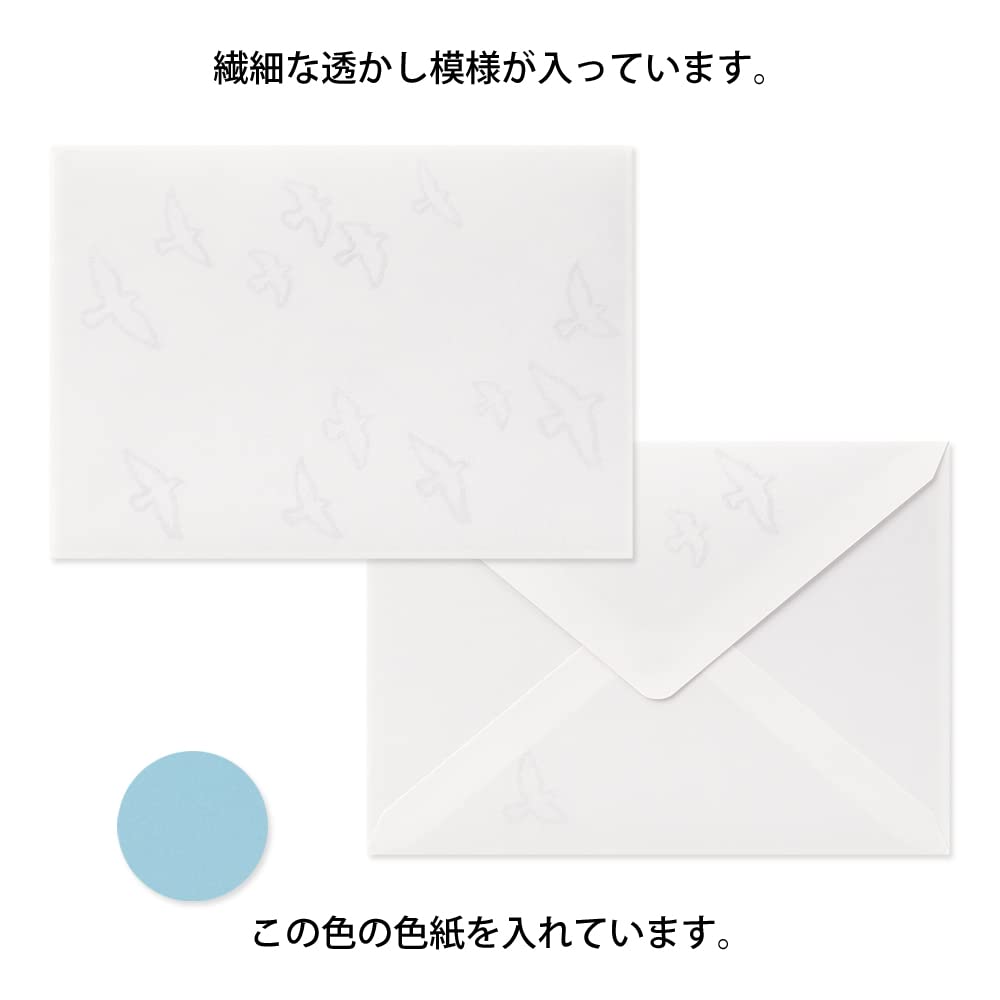 Midori Envelope Watermark Western 2 6 Pieces of Japanese 6 Pieces of Colored Bird Pattern 20576006 Paper, Paper,