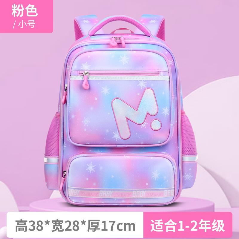 New primary school school bag children's school bag large capacity backpack