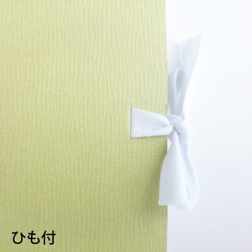 Maruman Sketchbook Olive Series F6 Thick Drawing Paper 20 Sheets S86 White