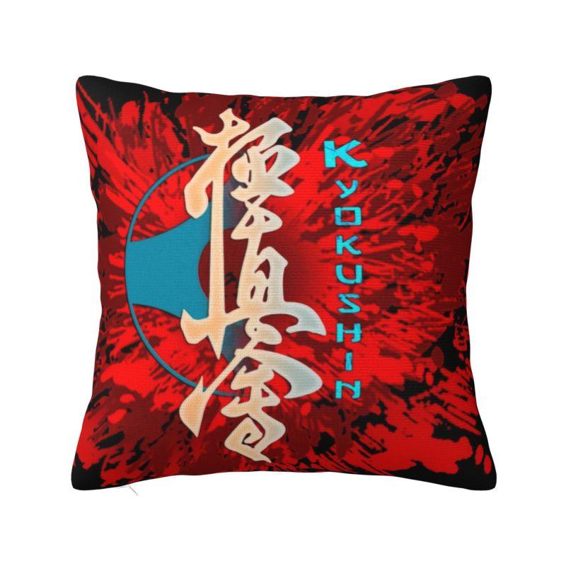 Kyokushi Karate Cushion Covers Martial Arts Soft Nordic Throw Pillow Case Home Decoration