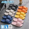 Slippers for Summer, Thick Sole, Memory Foam, Easy To Walk In, Comfortable To Wear, Shower Sandals, Room Shoes, Bath Slippers, for Indoor Use,