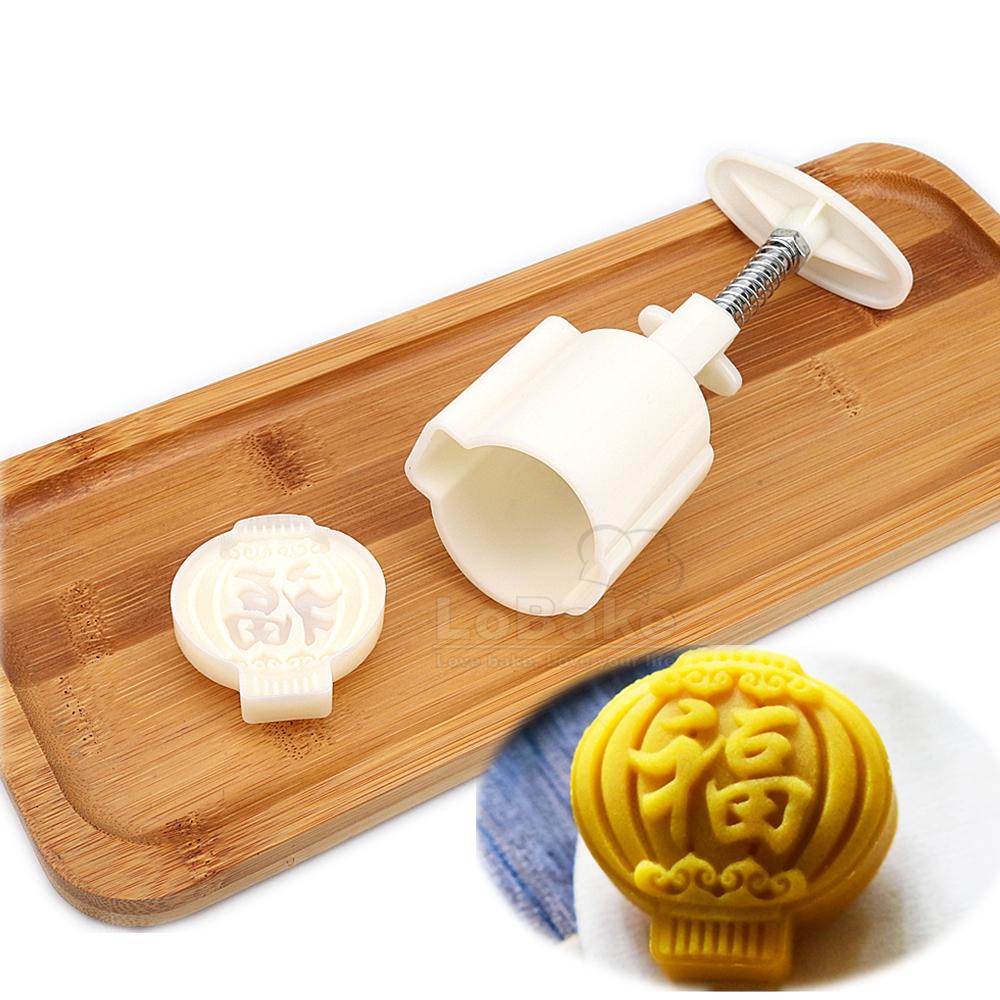 50g Fu Word and Peanut Shape Mooncake Plunger Mold with 1 Dics Mid Autumn Festival Chinese New Year Rice Cake Mould DIY Bakery