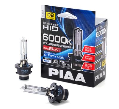 PIAA (Pia) Car Headlight HID Bulb, Replacement for Original Parts, 6000K Blue White, 3000lm, D2R/D2S Compatible, Vehicle Inspection Compliant, 2-Pack,