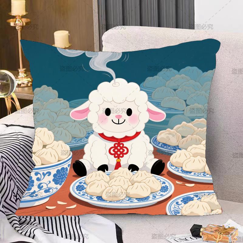 Double-sided Sheep Pillow Pillow Spring Festival Festive Car Sofa Pillow Case Gift Pillow Case