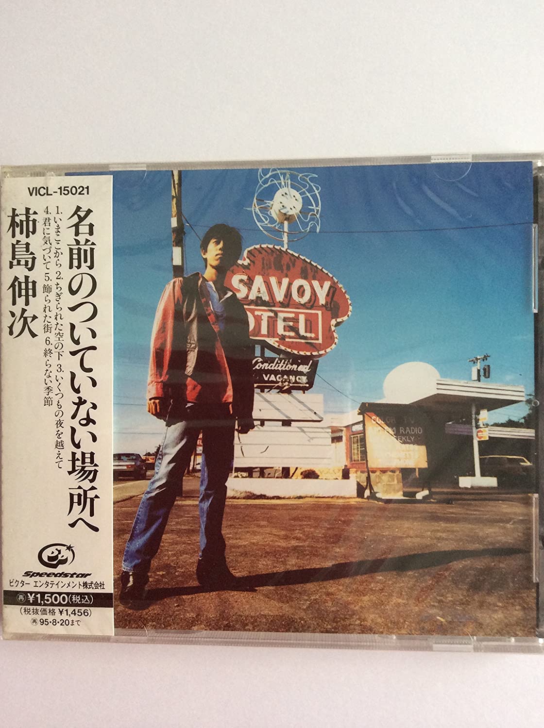 

CD SHINJI KAKIJIMA - Namae no tsui te inai basho he VICL15021PROMO Japan ObiJapanese Pop/Rock Used