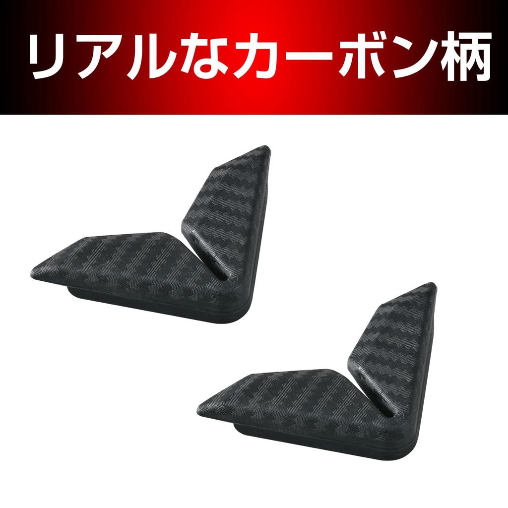 Seiwa K430 Car Exterior Door Corner Guard Magnet, Silicone Material, Carbon Style, Scratch Prevention, Pack of 2