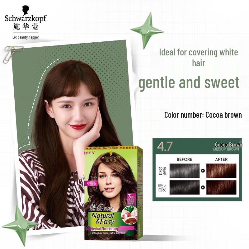 

Schwarzkopf Yi Ran Plant Hair Dye Cream