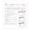 Kawai "Correct Chopsticks for Correct Chopstick Holding" Made In Japan, Animal Club Cat, 18cm, 104973