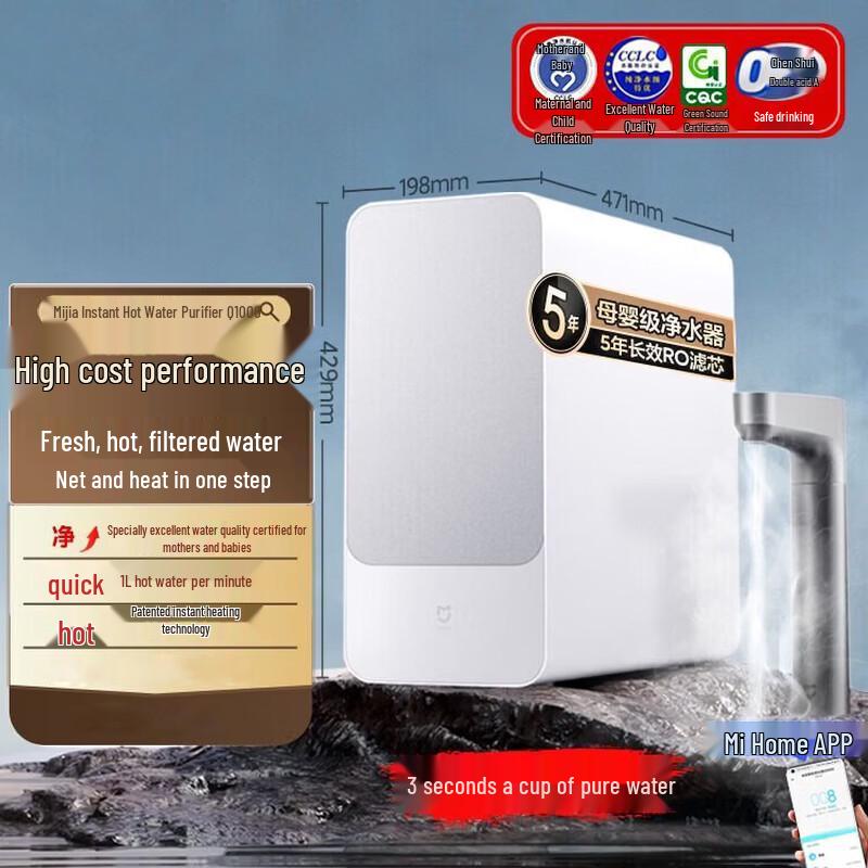 Xiaomi Mijia Q1000G Instant Hot Water Purifier