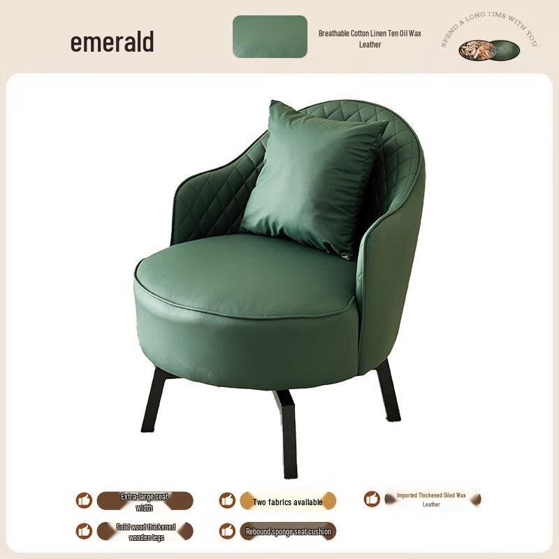 Nordic Minimalist Lounge Chair