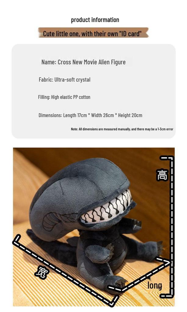 Cross-Border Plush Toy: Tooth Doll Anime Monster