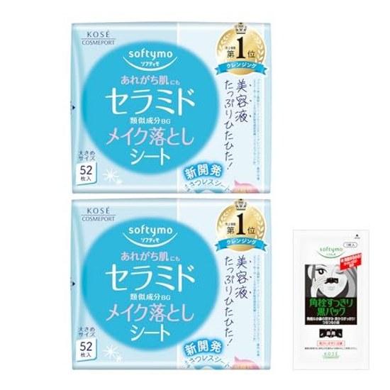 Softymo KOSE Makeup Remover Sheets (Ceramide) Refill 52 Included 2-Pack Bonus High Moisture