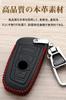 BMW Smart Key Case Key Cover Genuine Leather 3 Button Key Holder for BMW
