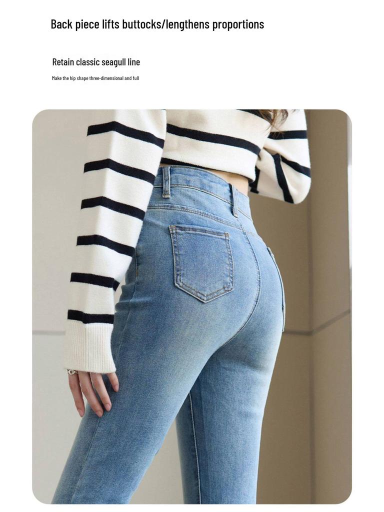 Women's High-Waisted Micro-Flare Jeans: Slimming Light-Colored Pants for Petite Figures - Spring & Autumn Style