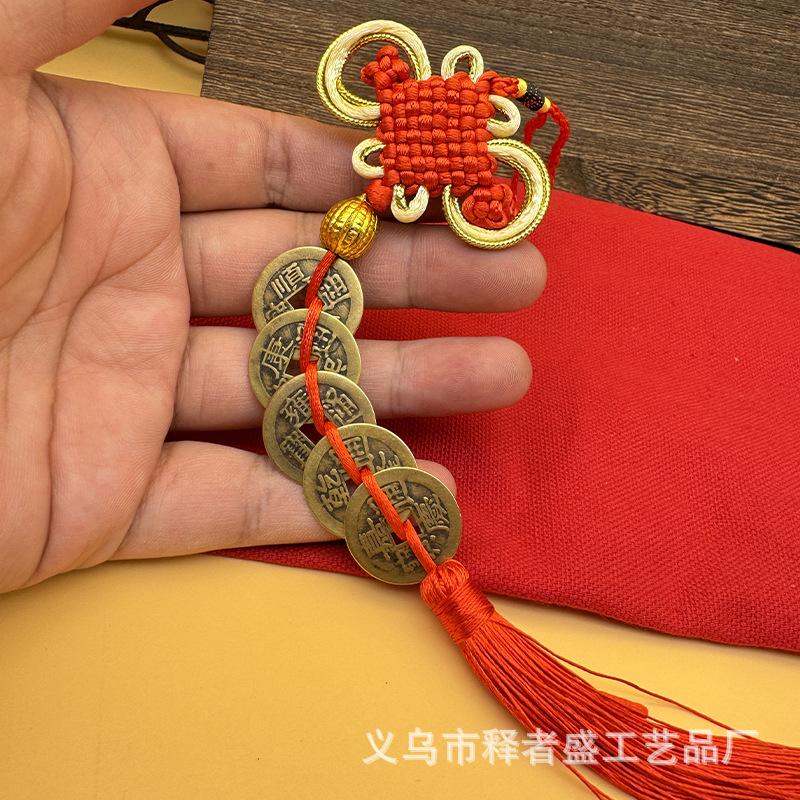 Бутик Пномпень Узел Латунь Пять Императоров Монеты Подвеска Тыква Мир и Безопасность Благоприятный Фу Лу Автомобильный Подвес Китайский Узел S