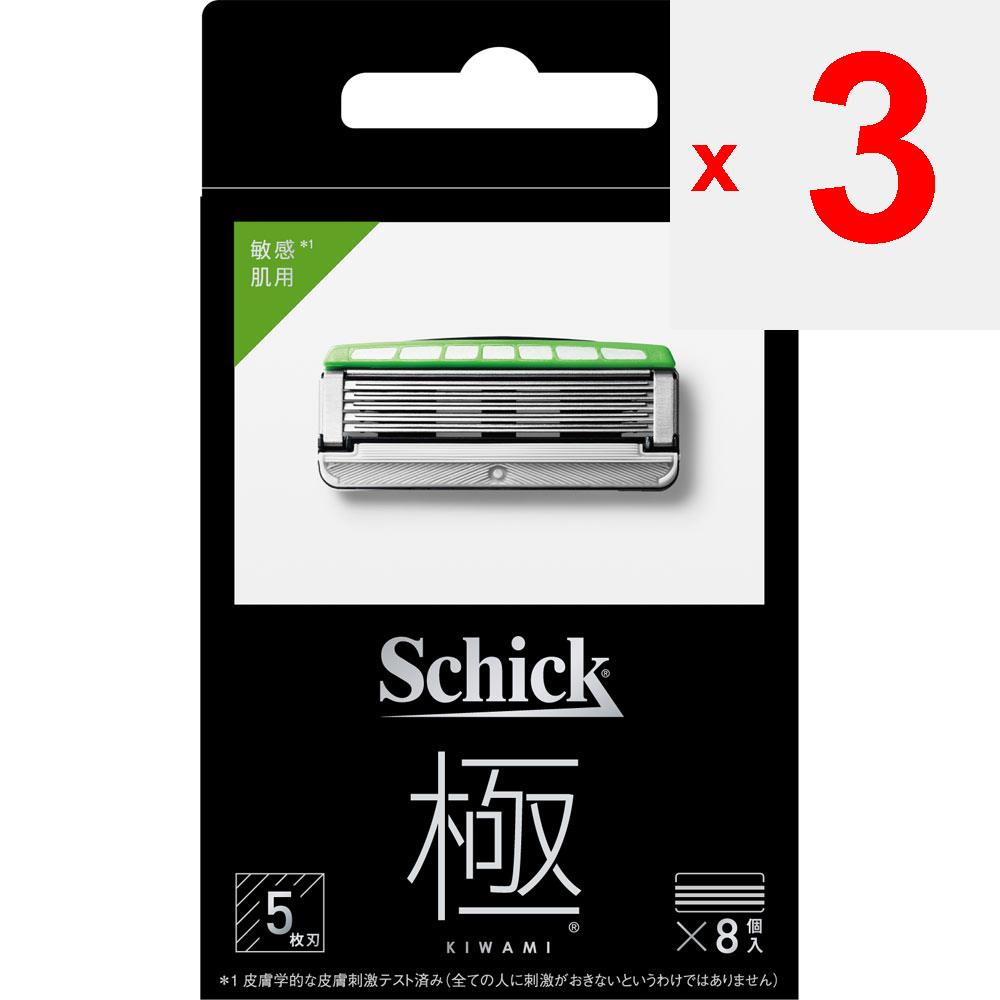 Sic Japan Chic Kiwami Sensitive Skin, 8 Replacement Blades Men's Replacement Blades Razors for Men Be Careful Not To Injure Yourself When Replacing Th