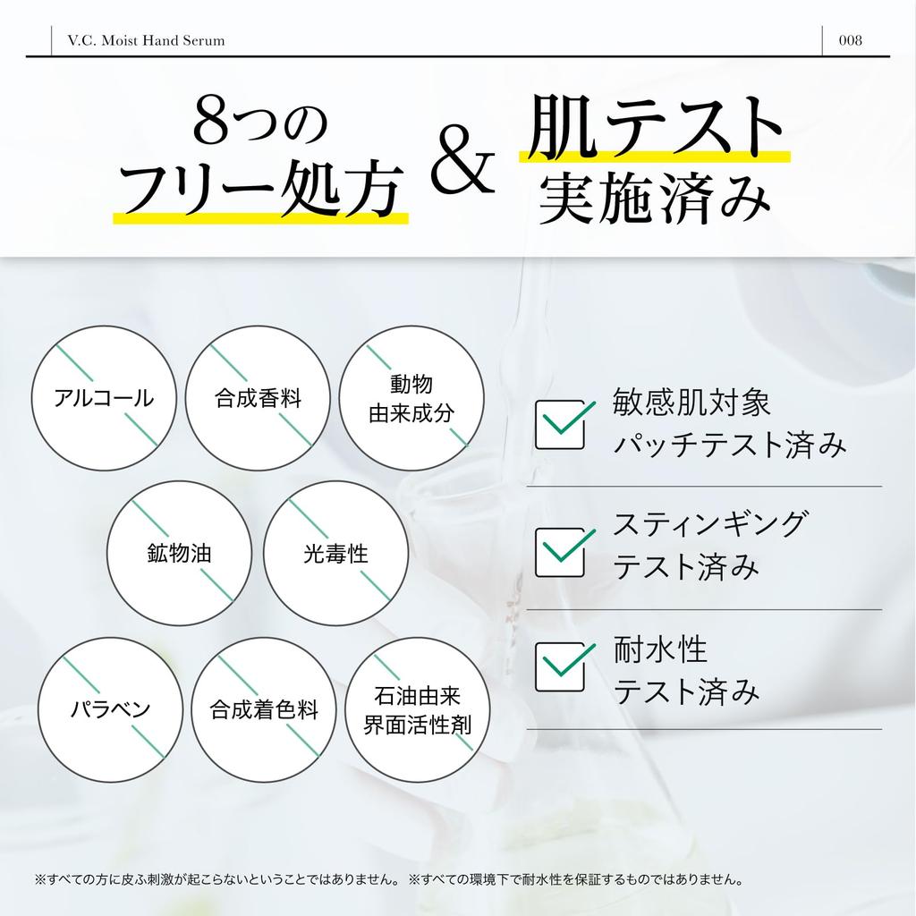 Dr365 Moist Hand a Hand Cream with Vitamin Cica and Other Ingredients for Sensitive and Brightens V.C. Serum, C, Niacinamide, Ceramide, Skin.