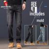 Pierre Cardin Men's Loose Straight High-Elastic Cotton Blend Jeans