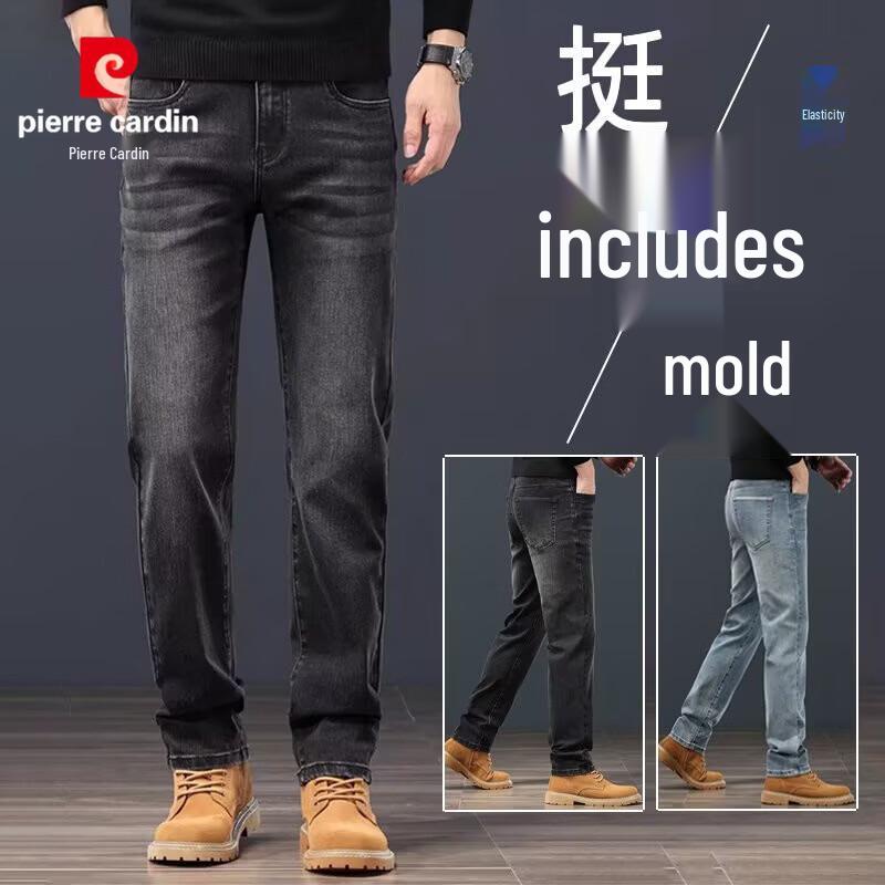 Pierre Cardin Men's Loose Straight High-Elastic Cotton Blend Jeans