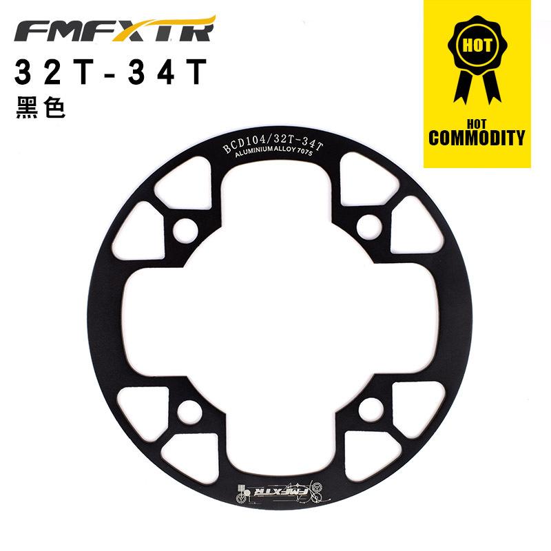104BCD Bike Chainring Guard Mountain Bike Chainring Protective 32/34/36/38/40/42T MTB Chainwheel Guard Cover