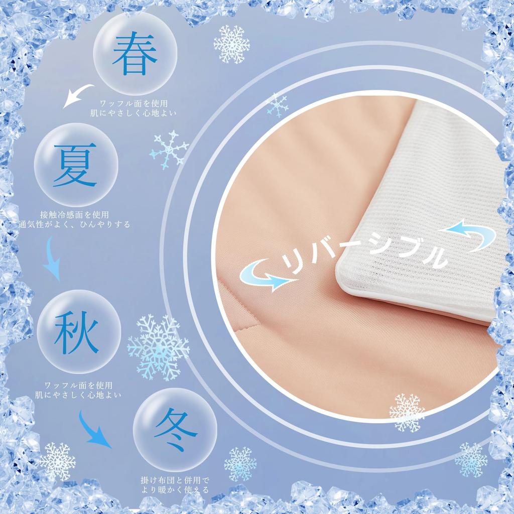 GOOSEA Summer Skin Cooling or Cooling Towel Cooling Quilt Cooling Can be Used All Year Air Conditioning Summer Soft to the Antibacterial and Dust Mite
