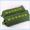 Taoli Flood Control Self-Inflating Sandbags
