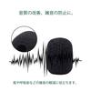 YFFSFDC Microphone Sponges, Set of 20, 5mm/8mm Inner Diameter, for Headsets, Intercoms, Lapel Microphones, and Noise Reduction, Mini Black