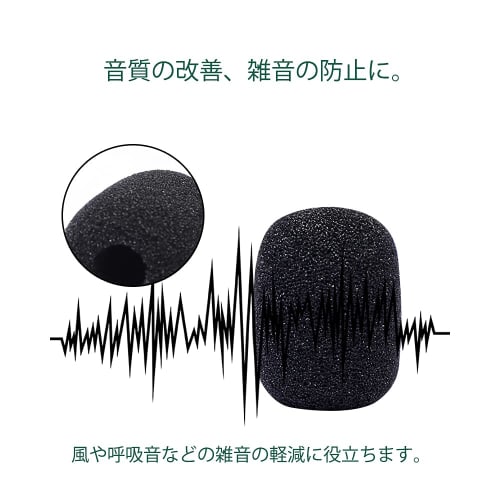 YFFSFDC Microphone Sponges, Set of 20, 5mm/8mm Inner Diameter, for Headsets, Intercoms, Lapel Microphones, and Noise Reduction, Mini Black