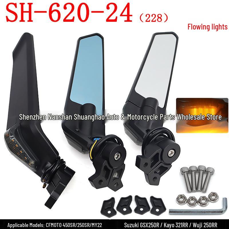 SH-620-24 Зеркала с подсветкой для спортивных мотоциклов Chunfeng 450SR/250SR/MY22 Suzuki GSX250R Black (Chrome Mirror)
