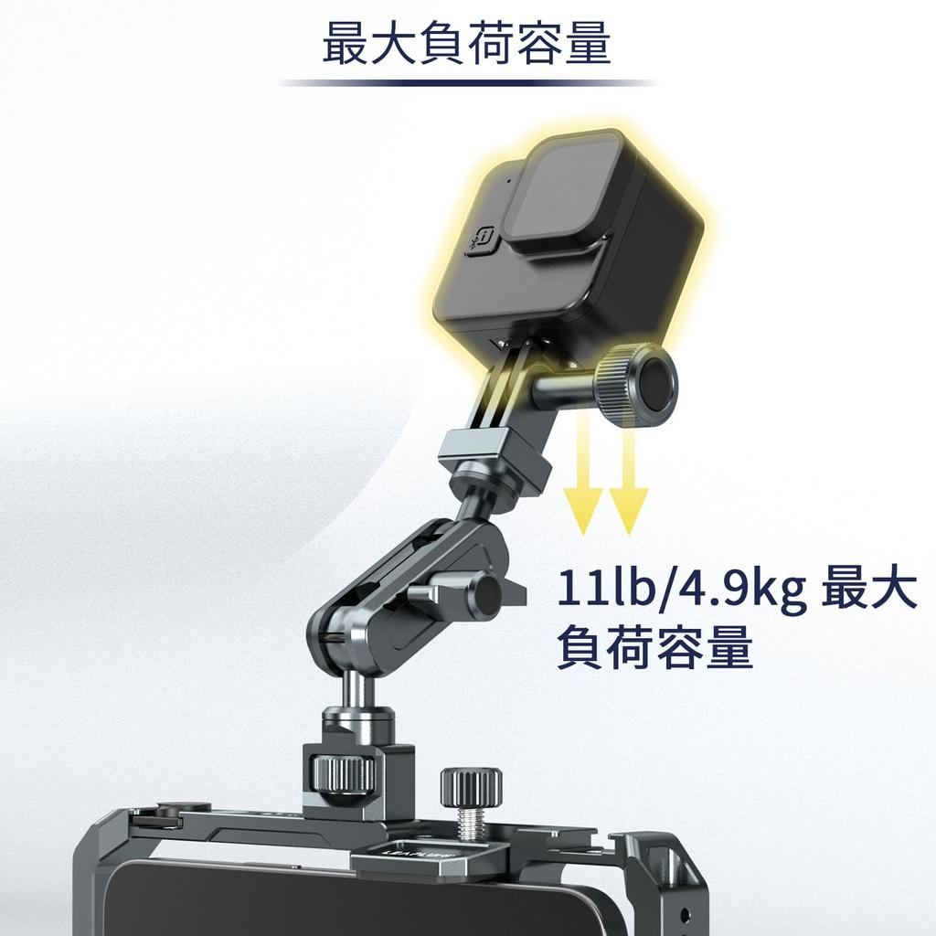 Rotation Magic Arm for GoPro Magic Arm with Screw Suitable for Camera Cup Aluminum Magic Arm Compatible with Cage 360° Camera,Mini 1/4” Mount,