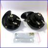Car motorcycle horn car horn 12V/24V small air horn waterproof a burglar alarm bocina klaxon 12v puissant car horn luchthoorn12V