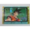Used Dragon Ball Amada PP Card No.421 Overflowing Power Son Goku Kira Card Fan Prism