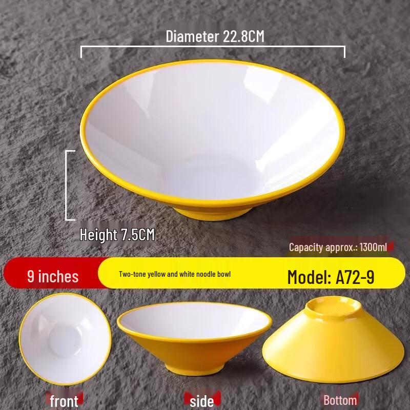 

Di Ruien Melamine Douli Soup Noodle Bowl 9 inch