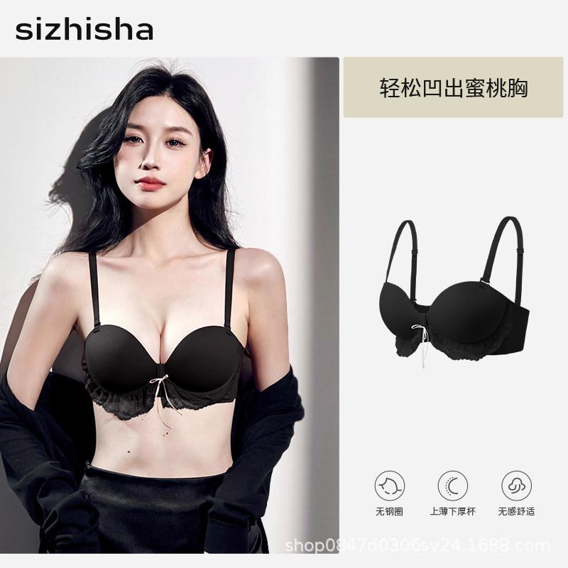 Red Natal Year Underwear Women's Small Breasts Gather and Show Large Soft Support Without Steel Ring Smooth Surface New Year's Bride Text
