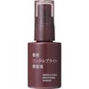 MUJI Medicated Wrinkle Bright Cream 45g OAQ65A4A