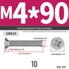 304 Stainless Steel Phillips Flat Head Countersunk Machine Screw (Sizes: M2, M3, M4, M5, M6, M8, M10)
