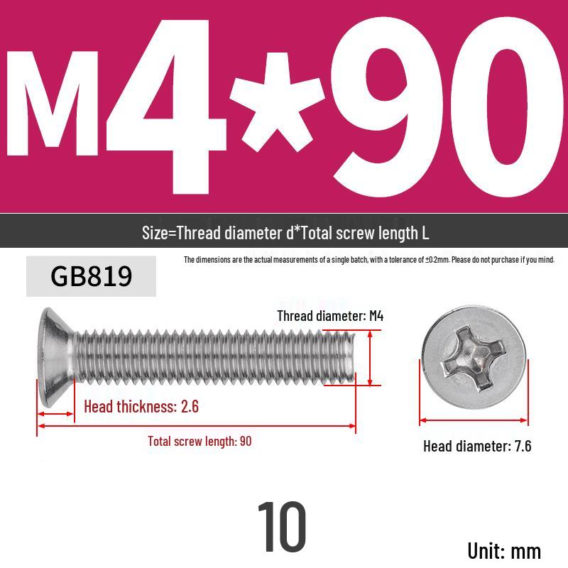 304 Stainless Steel Phillips Flat Head Countersunk Machine Screw (Sizes: M2, M3, M4, M5, M6, M8, M10)