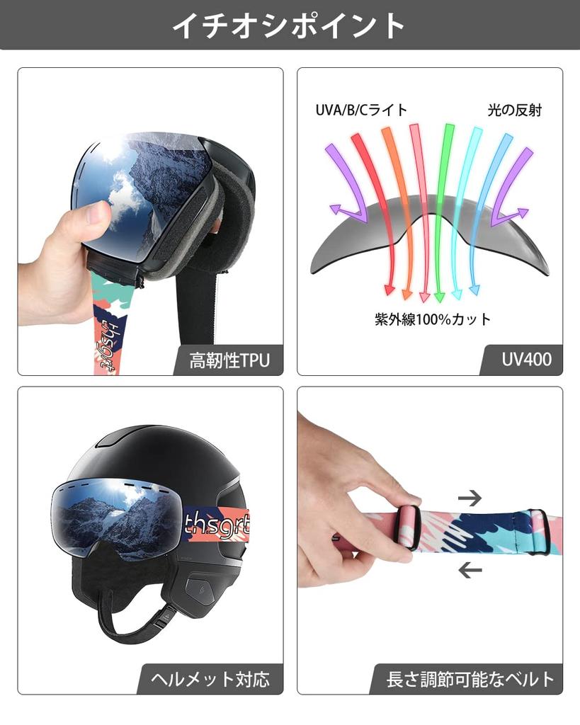 AutoGo Ski Snow and Snowboard Compatible with Glasses and Baseball UV and Impact Resistant Silver Goggles, Goggles, Goggles, Helmets, Wide-Vision