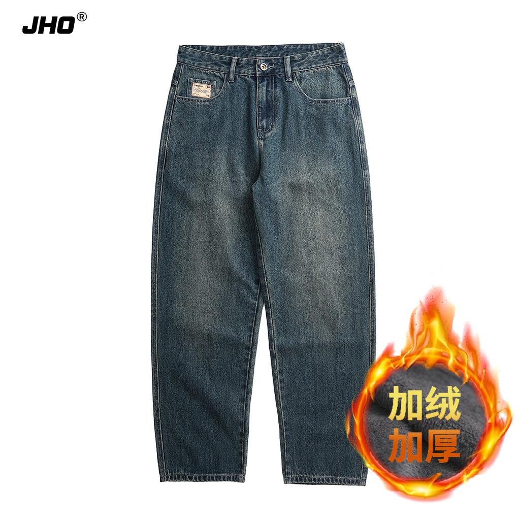 Straight jeans men's autumn and winter trendy brand American retro new washed loose men's casual pants